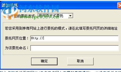 钱龙机构版 2017 官方版