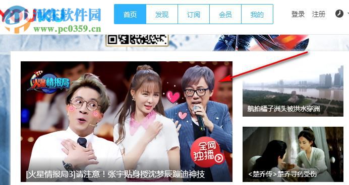 mysearch播放器 1.191.2.0 最新版