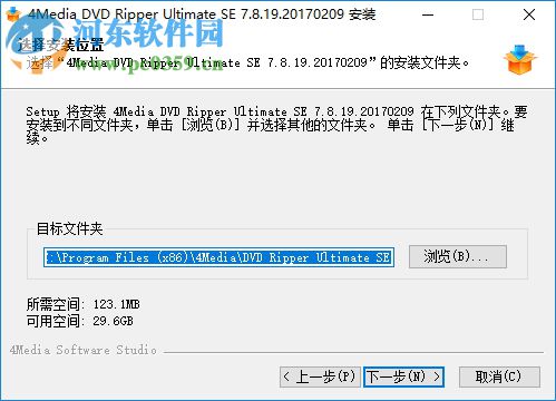 dvd全能转换工具(4media dvd ripper Ultimate se) 7.8.19 中文版
