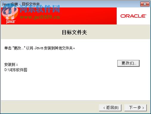 prcc2017字幕插件下载 汉化版