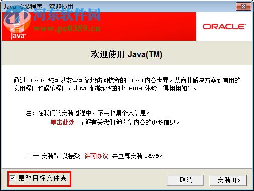 prcc2017字幕插件下载 汉化版
