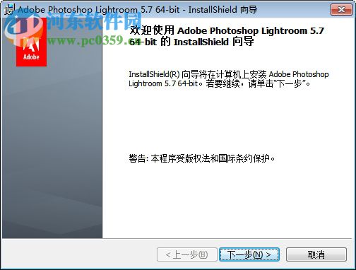lightroom5.7.1下载(附注册机)