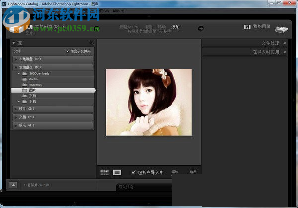 lightroom5.7.1下载(附注册机)