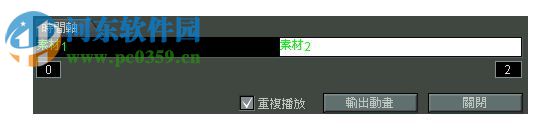Effect3D Studio(特效魔法箱) 1.1 中文版