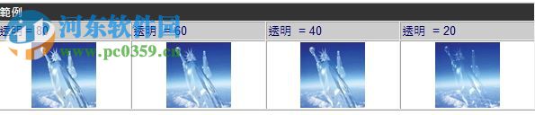 Effect3D Studio(特效魔法箱) 1.1 中文版