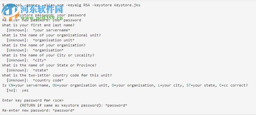 scm manager中文版 1.46 简体中文版