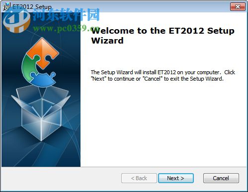 ET服装CAD软件 2012 汉化免狗版