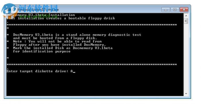 DocMemory中文版(内存检测工具) 1.45a 官方最新版