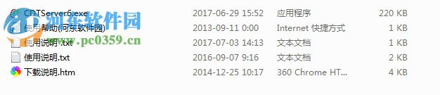 cdt报文解析工具(CDTServer) 6.0 免费版