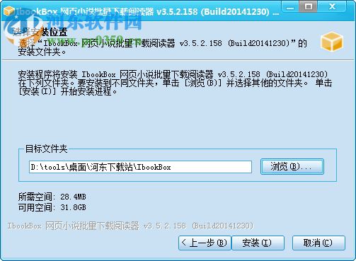 ibookbox下载(IbookBox小说批量下载阅读器) 4.2.10.0 免费版