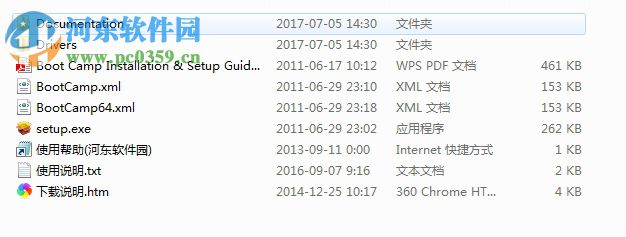 bootcamp驱动 6.0 官方版