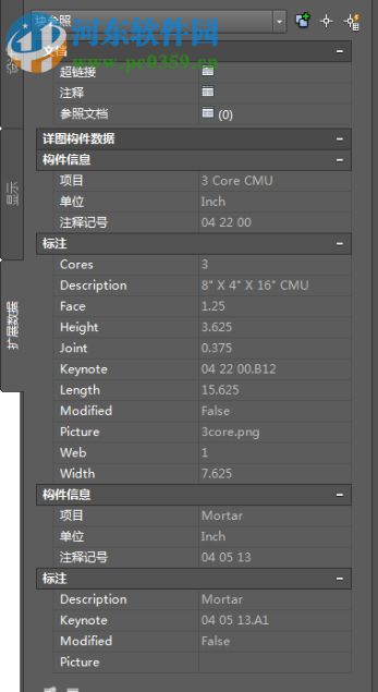 AutoCAD Architecture 2016下载(含注册机) 简体中文版
