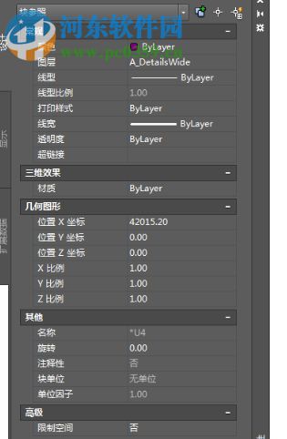 AutoCAD Architecture 2016下载(含注册机) 简体中文版