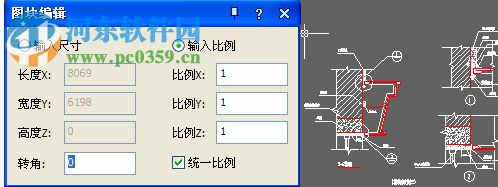 AutoCAD Architecture 2016下载(含注册机) 简体中文版