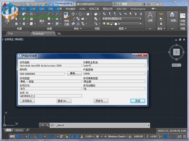 <a href=https://www.pc0359.cn/k/autocad/ target=_blank class=infotextkey>autocad</a> Architecture 2016下载(含注册机) 简体中文版
