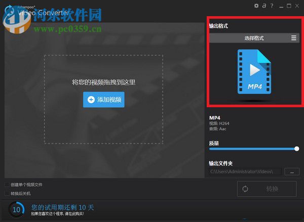 网络视频转换器 (Ashampoo ClipFisher) 1.0.0.44 官方版