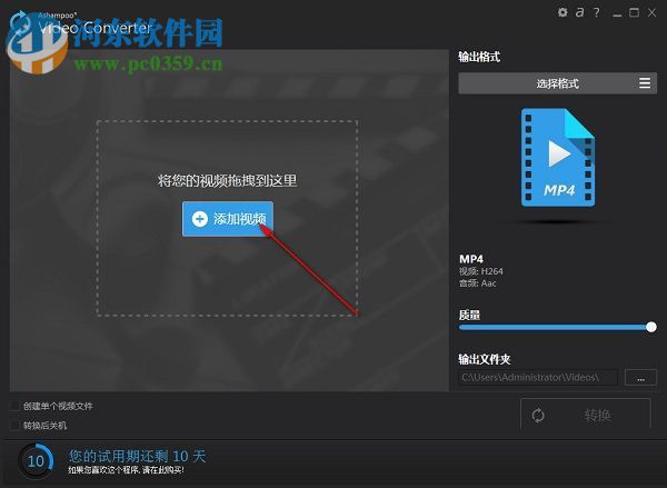 网络视频转换器 (Ashampoo ClipFisher) 1.0.0.44 官方版