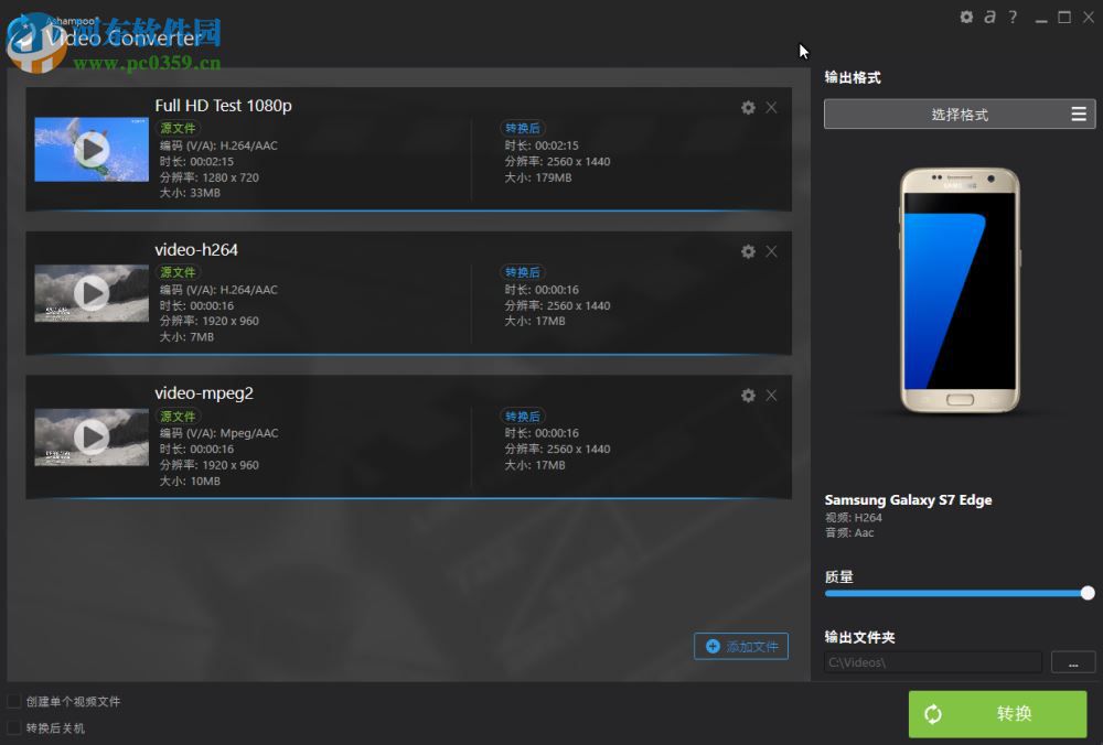 阿香婆视频转换器(ashampoo video converter) 1.0.0.44 中文版