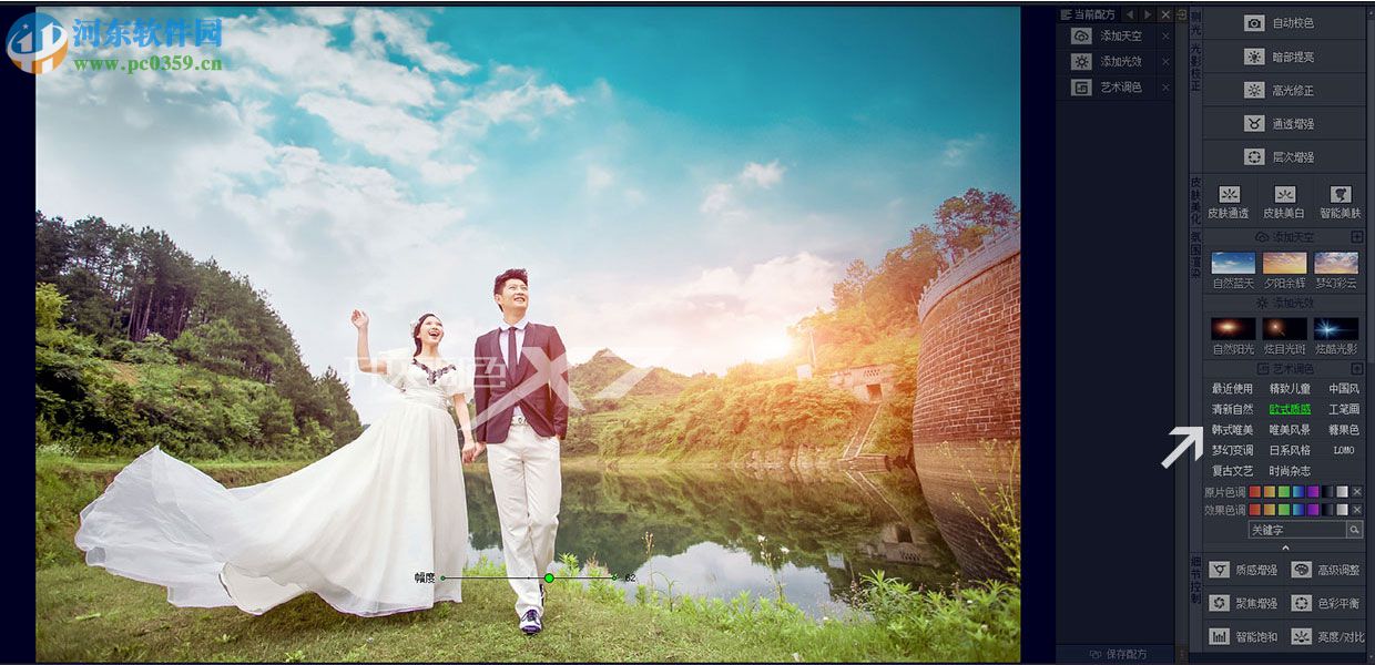 开贝自动抠图软件 (附注册码) 3.2 免费版