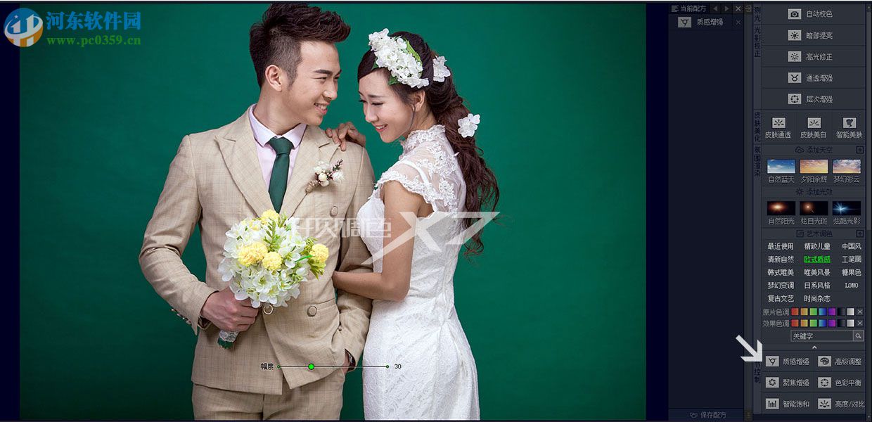 开贝自动抠图软件 (附注册码) 3.2 免费版