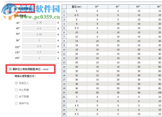 广联达2017云钢筋翻样软件下载 1.0.054 官方最新版