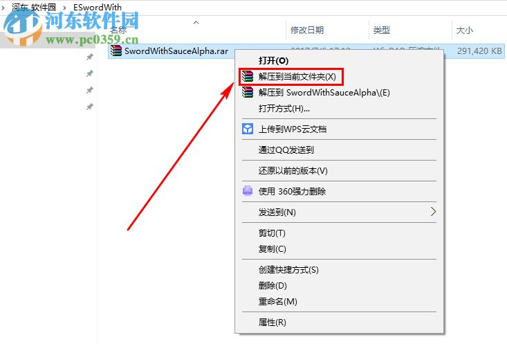 剑与酱汁(sword with sauce) 1.3.16 中文版
