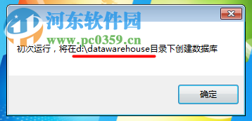 电商记免费版下载 17.06.02.09 电脑版