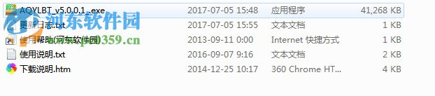 爱奇艺轮播台 5.0.0.1 官方版