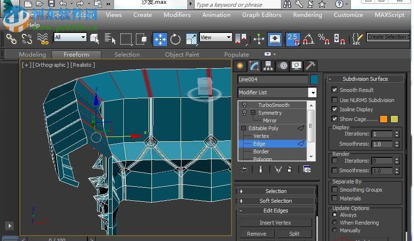 Autodesk 3DMax 2018 32/64位（附安装教程） 简体中文版
