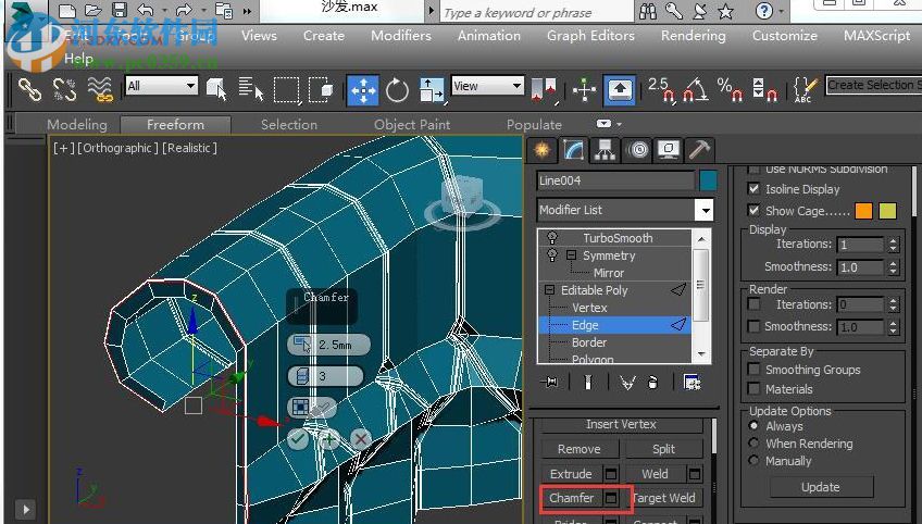Autodesk 3DMax 2018 32/64位（附安装教程） 简体中文版
