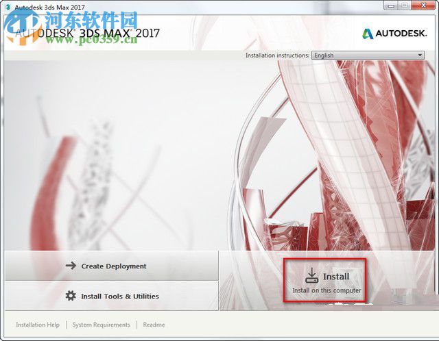 Autodesk 3DMax 2018 32/64位（附安装教程） 简体中文版