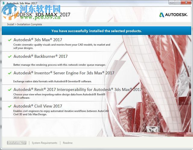Autodesk 3DMax 2018 32/64位（附安装教程） 简体中文版