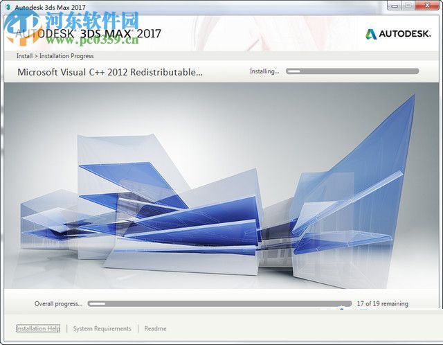 Autodesk 3DMax 2018 32/64位（附安装教程） 简体中文版