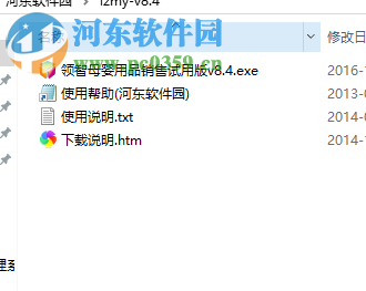 中顶母婴用品管理系统软件