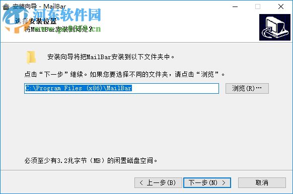 MailBar(截图软件) 下载 5.6 免费版