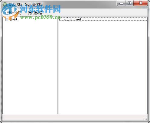 xexmenu 1.2 中文汉化版