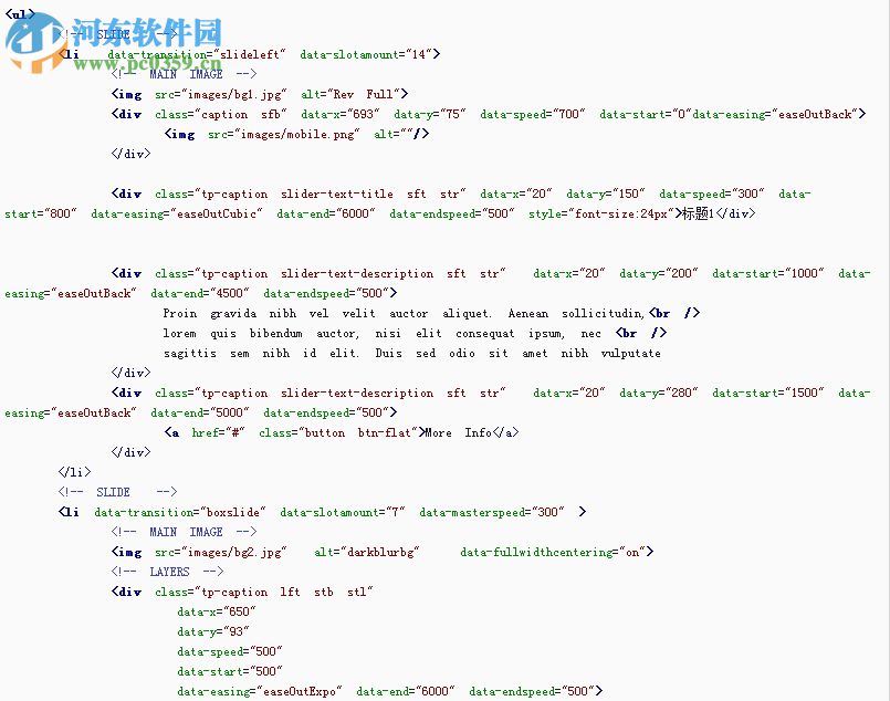 Slider Revolution(幻灯片插件) 下载 5.4.5.1 免费版
