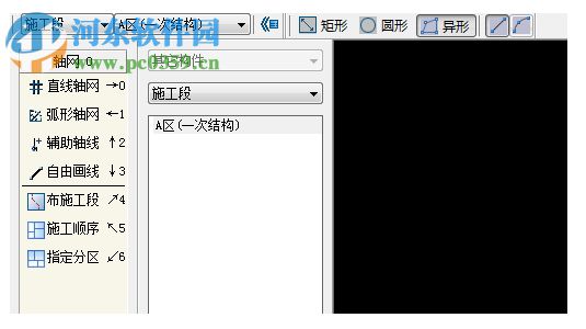 广联达bim钢筋算量软件ggj2013 免费版