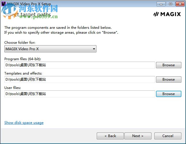 magix video pro x9(后期视频编辑软件) 免费版