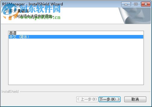 TP-Link楼道交换机管理软件(rssmanager)下载 2.4.11 官方版