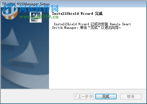 TP-Link楼道交换机管理软件(rssmanager)下载 2.4.11 官方版