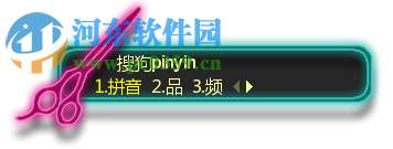 搜狗输入法 for Mac 5.4.0b 官方版