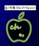 搜狗输入法 for Mac 5.4.0b 官方版