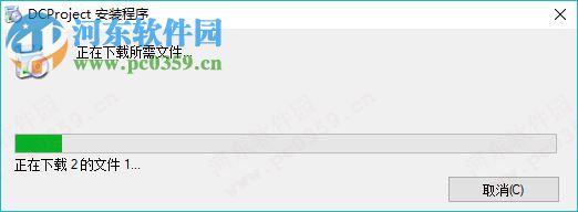 DCProject下载(进度计划) 4.0 免费版
