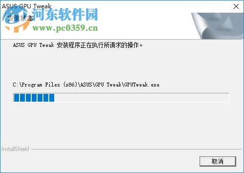 ASUS GPU Tweak显卡超频软件 2.8 免费版