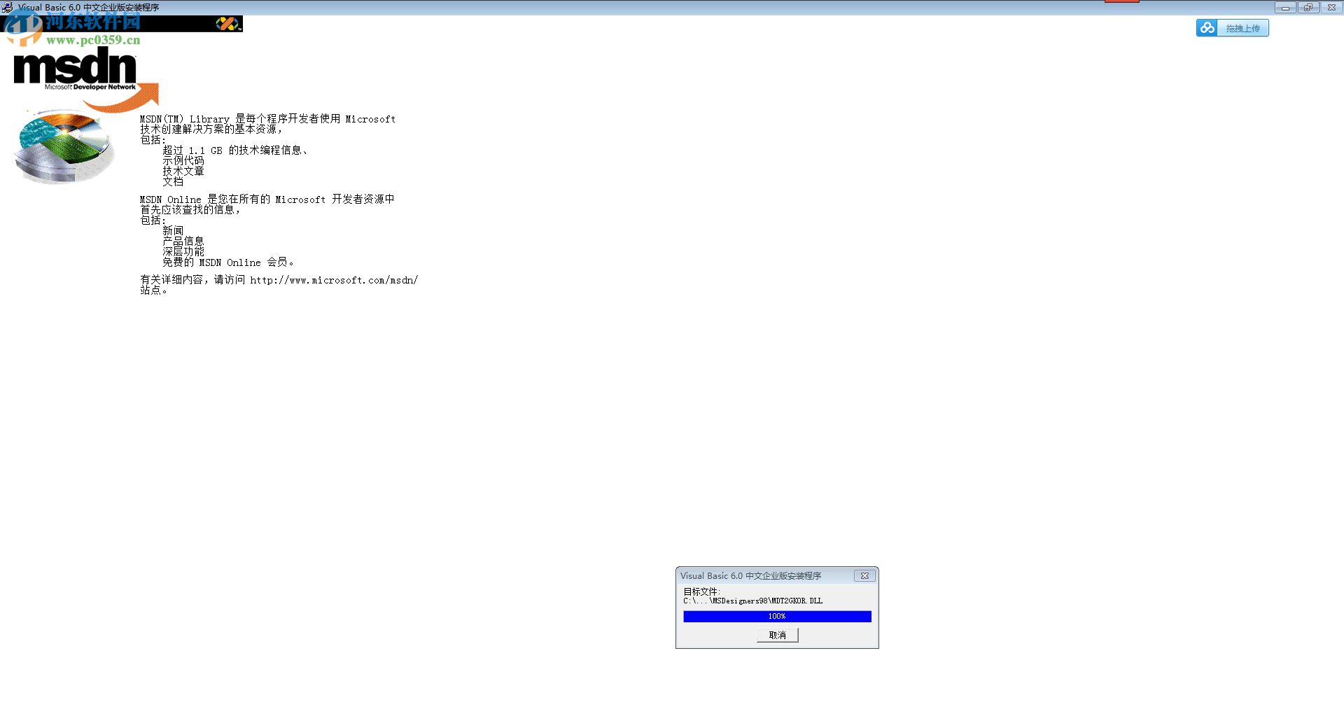 Visual Basic 2005 Express Edition完整版 免费版