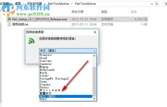 雷柏鼠标对码软件下载 4.0.0 官方版