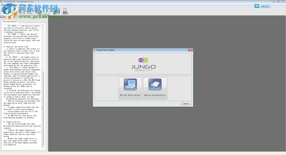 windriver 32位/64位下载 12.30 win7/win10 免费版