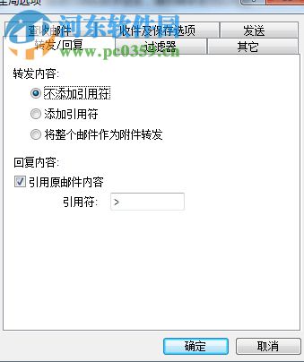 橄榄邮客户端 1.1.1.9166 官方最新版