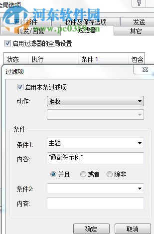 橄榄邮客户端 1.1.1.9166 官方最新版